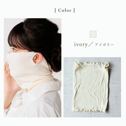 mocchi-mask