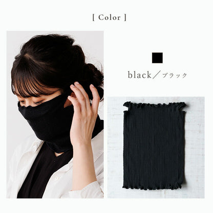 mocchi-mask
