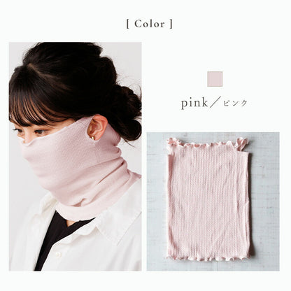mocchi-mask