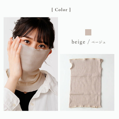 mocchi-mask