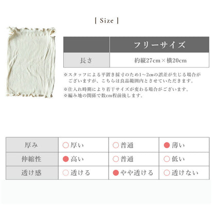 mocchi-mask