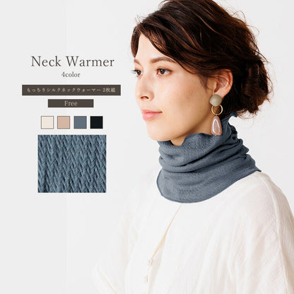 mocchi-neck