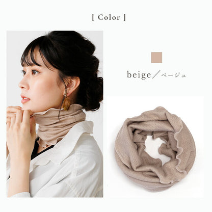 mocchi-neck
