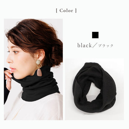 mocchi-neck