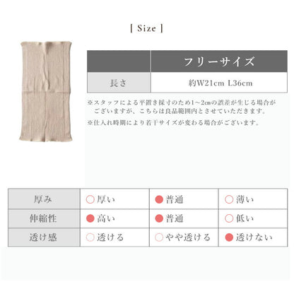 mocchi-neck