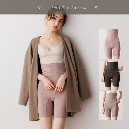 mocchi-og-pants