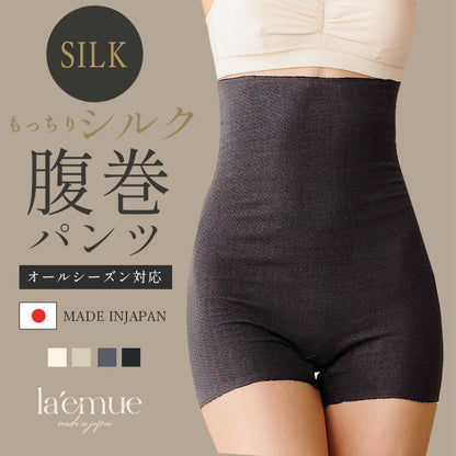 mocchi-pants