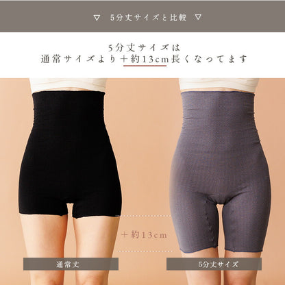 mocchi-pants