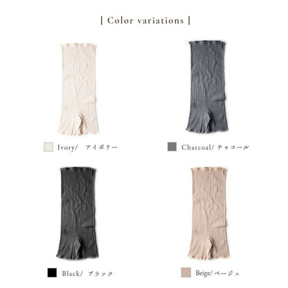 mocchi-pants