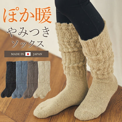 mofmofu-highsocks