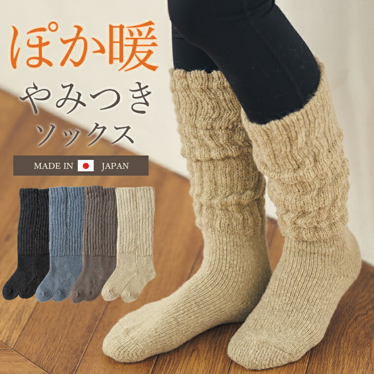 Lee.che リーチェ ヨガ ピラティス ウェア mofmofu ハイソックス 靴下