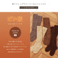 mofmofu ハイソックス 靴下  mofmofu-highsocks