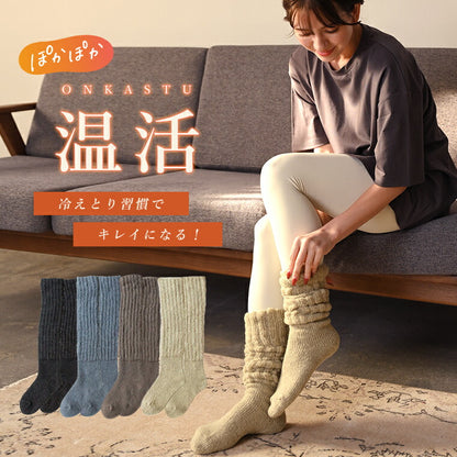 mofmofu-highsocks
