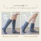 mofmofu ハイソックス 靴下  mofmofu-highsocks