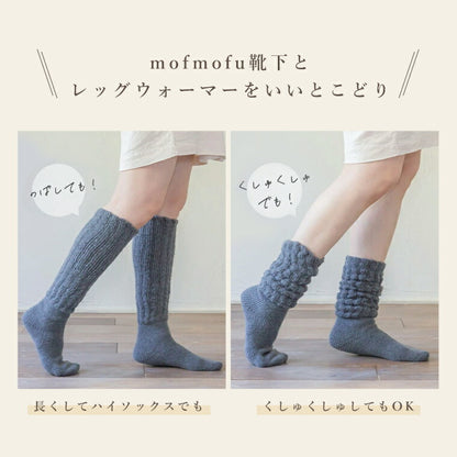 mofmofu-highsocks