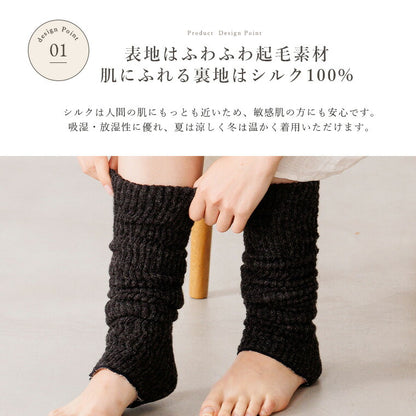 mofmofu-leg