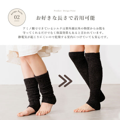 mofmofu-leg