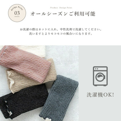 mofmofu-leg