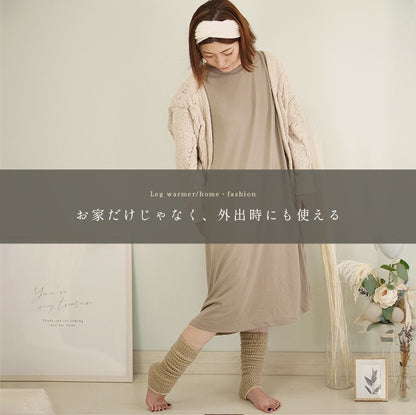 mofmofu-leg