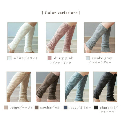 mofmofu-leg