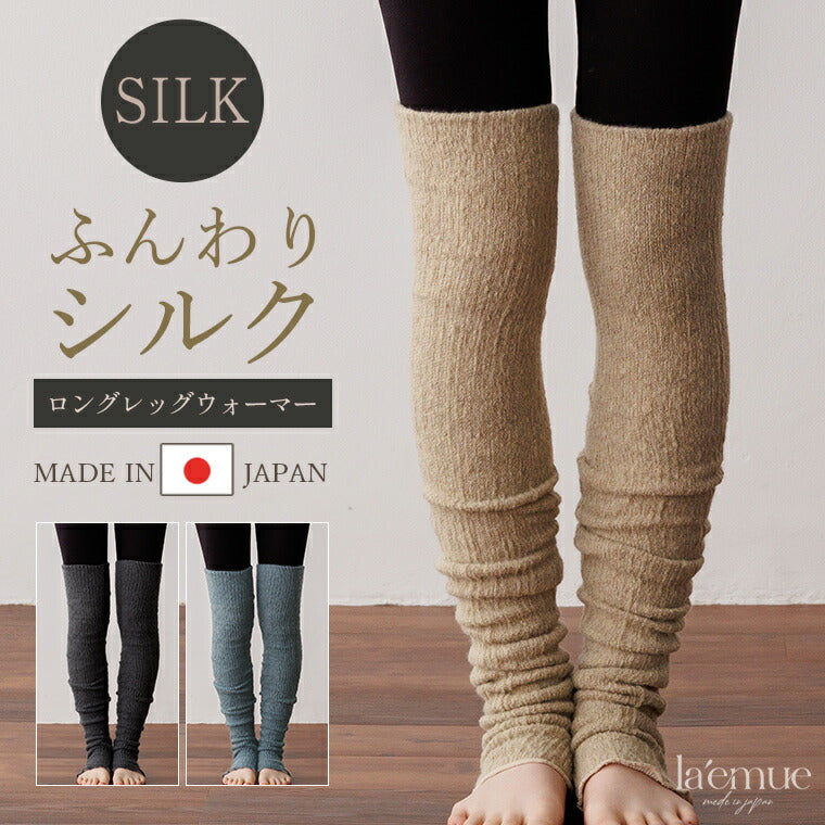 Leg warmers（レッグウォーマー） – stylydesign