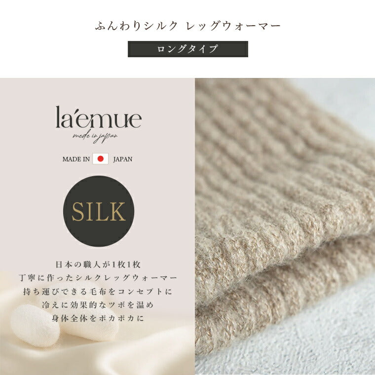 Leg warmers（レッグウォーマー） – stylydesign