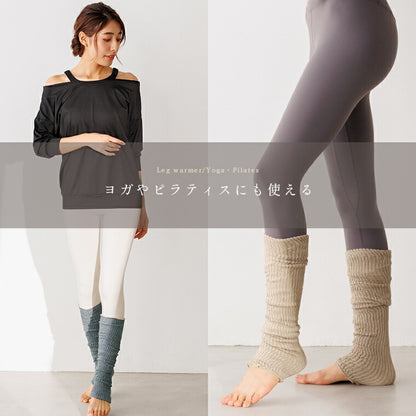 mofmofu-leg-long