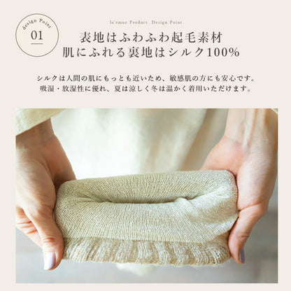 mofmofu-leg-long
