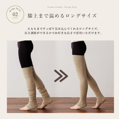 mofmofu-leg-long