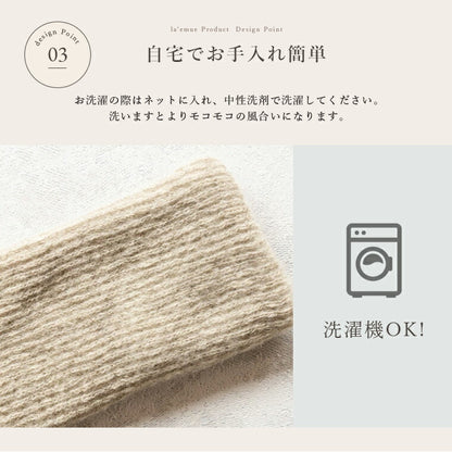 mofmofu-leg-long