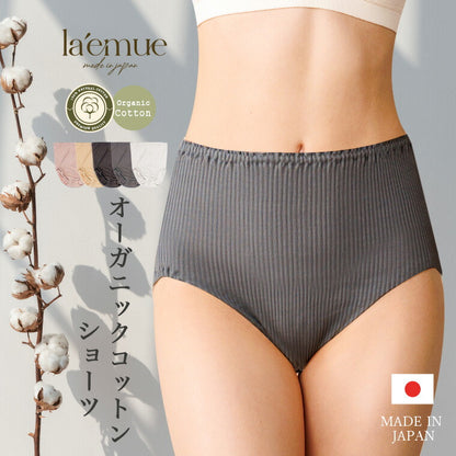 oga-shorts