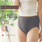 オーガニックコットン100%ショーツ oga-shorts