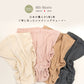 オーガニックコットン100%ショーツ oga-shorts