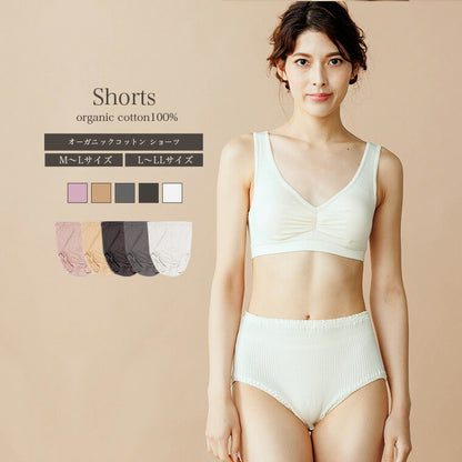 oga-shorts