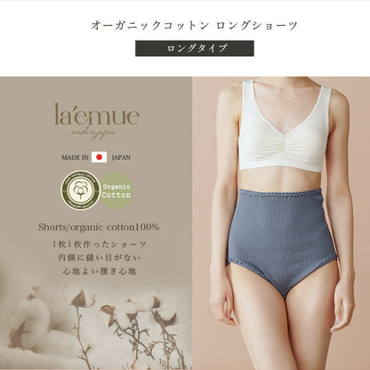 oga-shorts-long