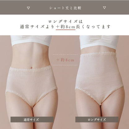 oga-shorts-long