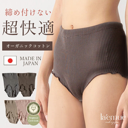 oga-shorts-me