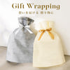 ラッピング02 wrapping02