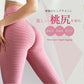 レギンス r0233