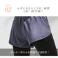 パンツ付きレギンス r038