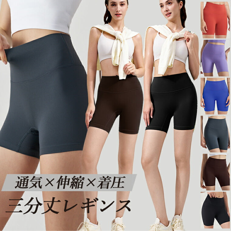 Lee.che リーチェ ヨガ ピラティス レギンス レディース ショート丈 3