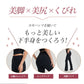 美脚パンツ r090