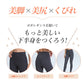 裏起毛レギンス r092