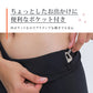 裏起毛レギンス r092