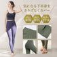 トレンカレギンス r096