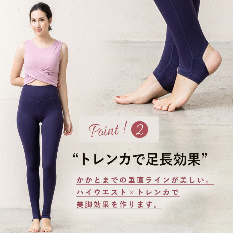 Lee.che リーチェ ヨガ ピラティス ウェア トレンカレギンス r096