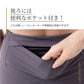 レギンス R122
