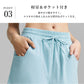 吸水速乾ショートパンツ r149