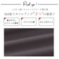 レギンス r168