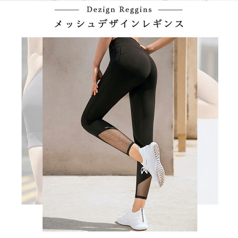 Lee.che リーチェ ヨガ ピラティス ウェア メッシュレギンス r184